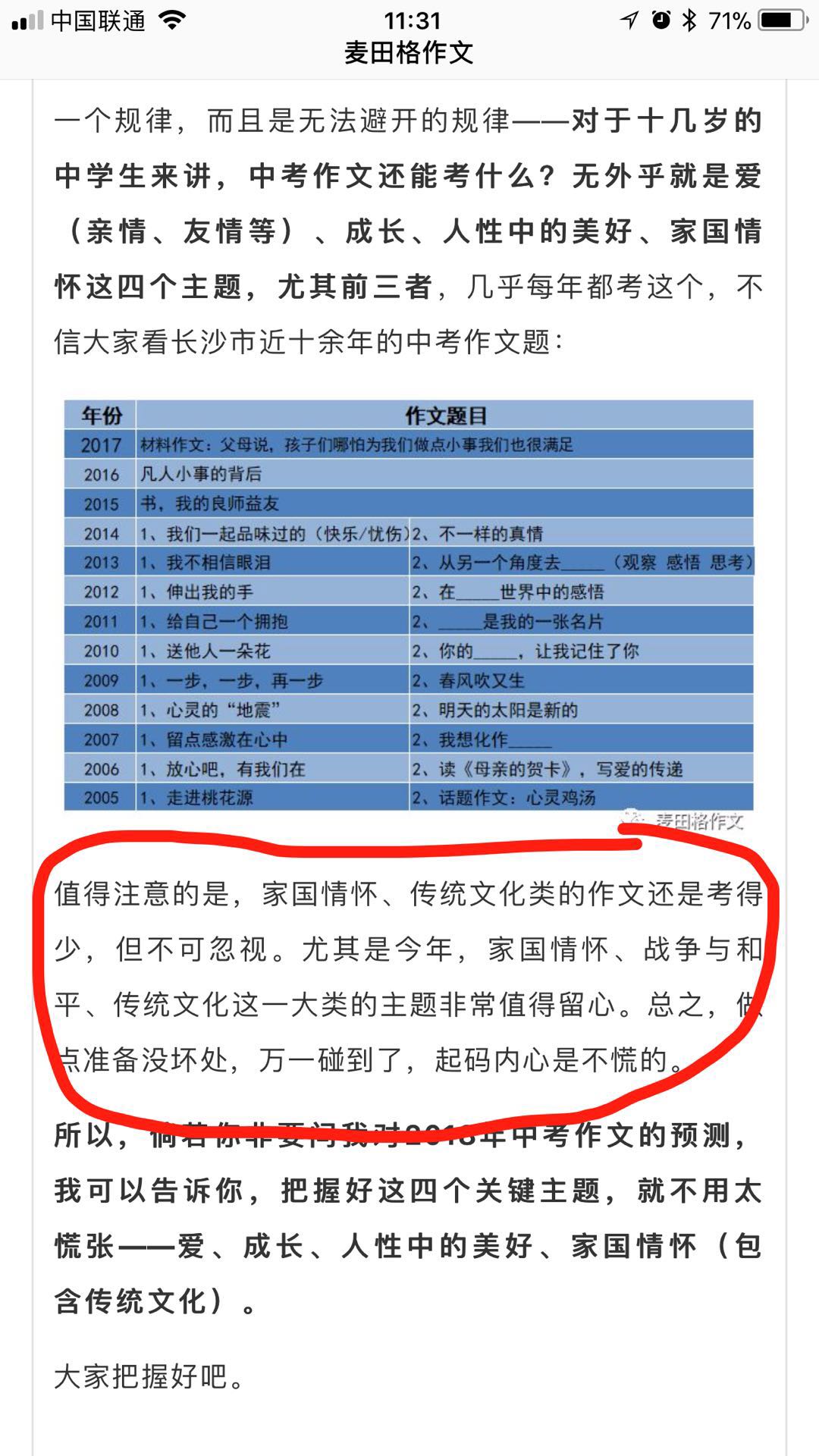 微信图片_20180607123120.jpg
