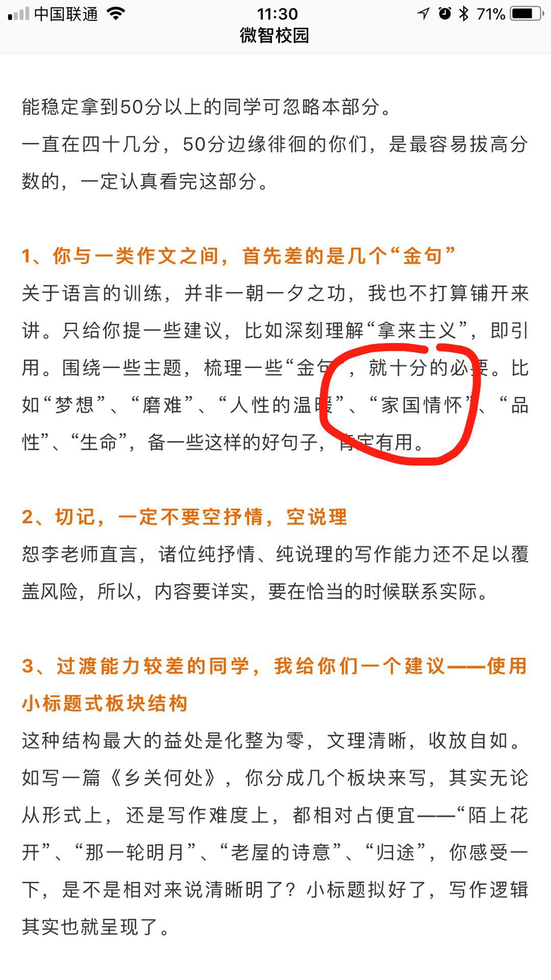 微信图片_20180607123127.jpg