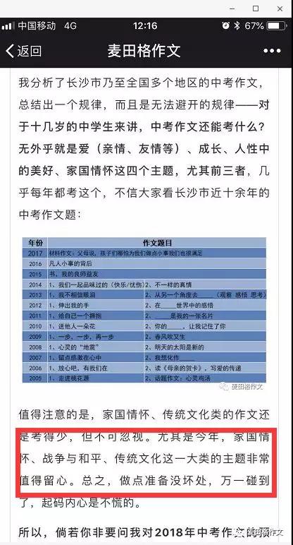 微信图片_20180613180527.jpg