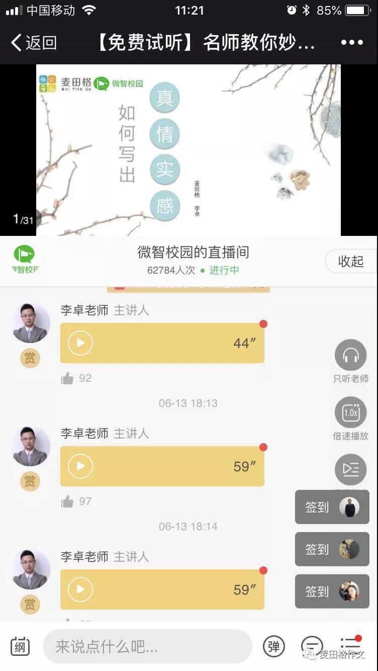 微信图片_20180615154151.jpg
